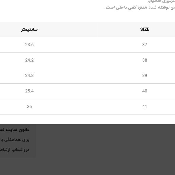 کتونی بچگانه طرح N3 برند Kids کد 4060403