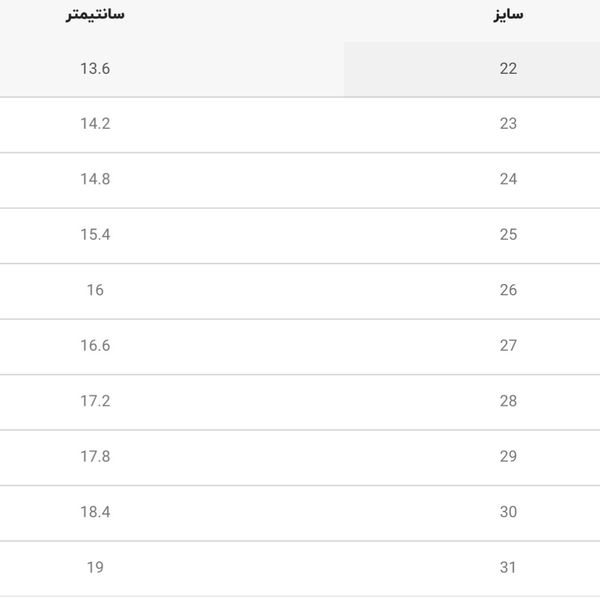 کتونی بچگانه طرح Superme برند Ashoes کد 4060404