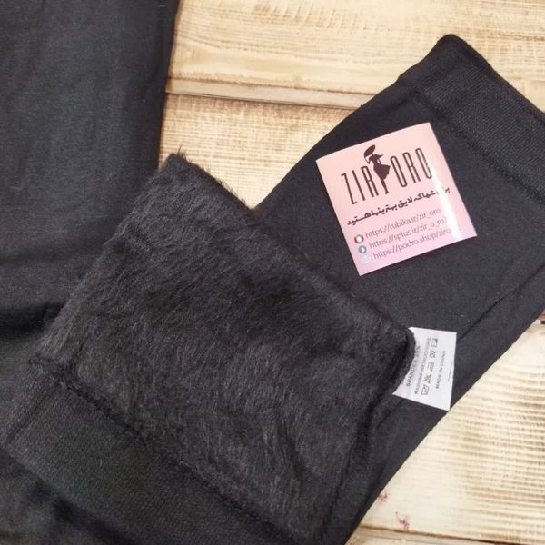 ساپورت تووخزدار اعلا