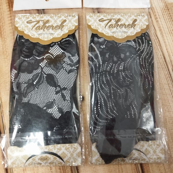 جوراب کالج توری ساقدار زنانه jr82u