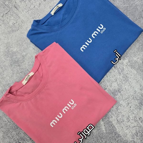 تیشرت MIU MIU قواره دار زنانه