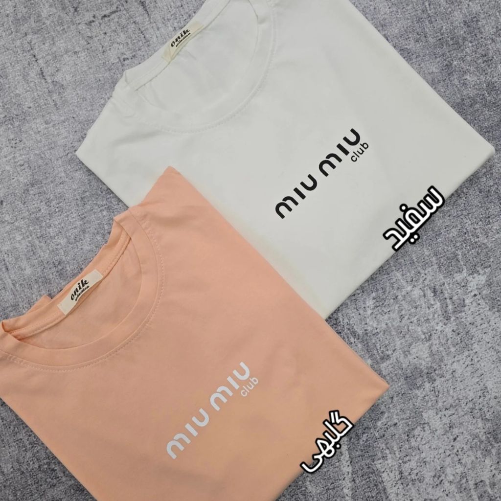 خرید آنلاین تیشرت MIU MIU قواره دار زنانه