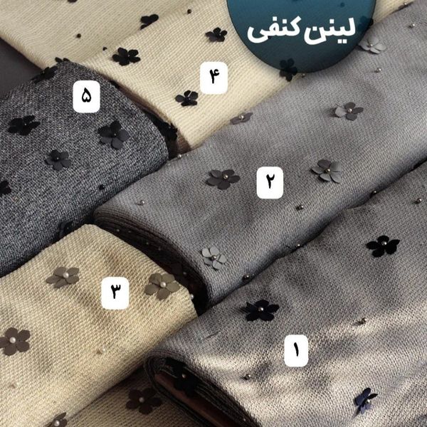 لینن قلاب بافی (کنفی حصیری)