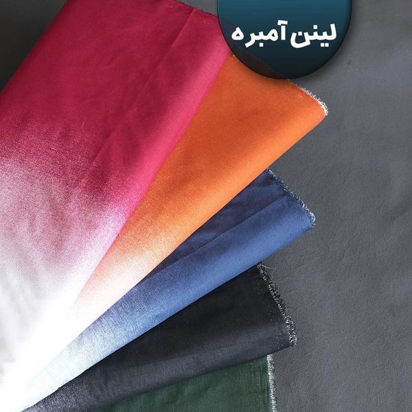 لینن آمبره نخی