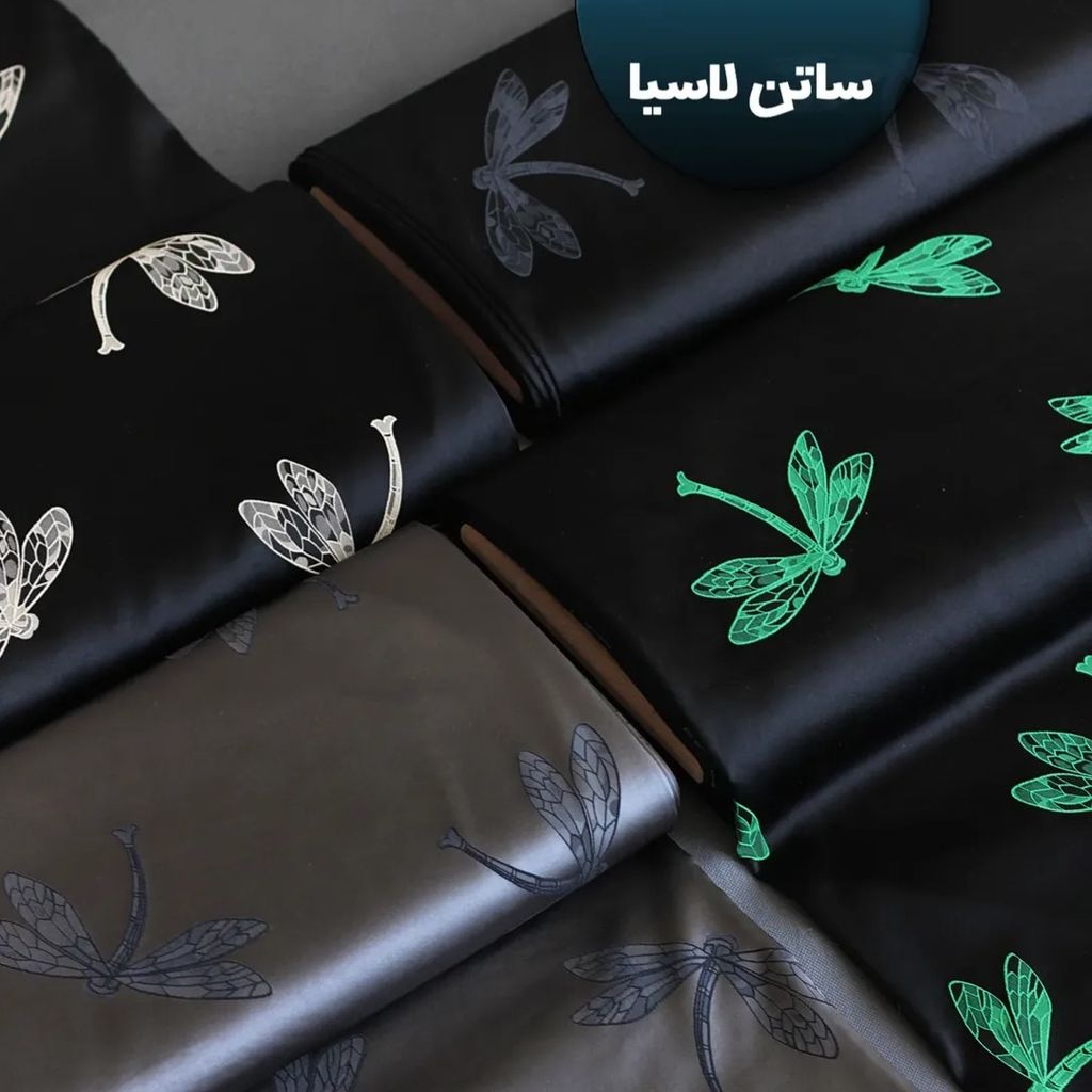 قیمت ارزان پارچه ساتن لاسیا