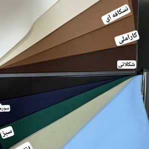 خرید آنلاین کت دامن شیک