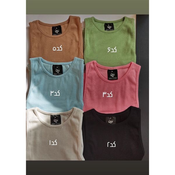 کراپ  ساده .