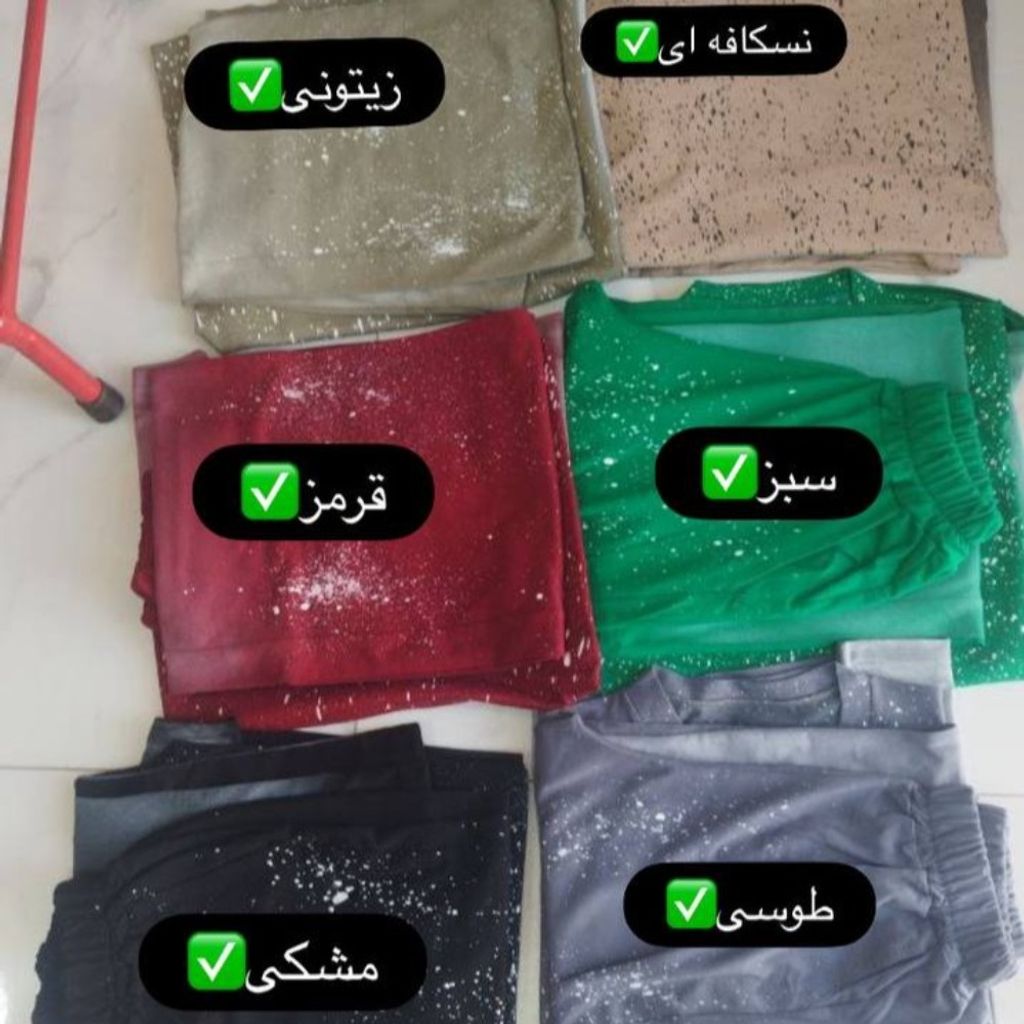 قیمت تیشرت شلوار پیتسولری