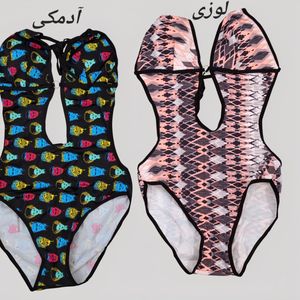 خرید انلاین مایو زنانه طرح دار