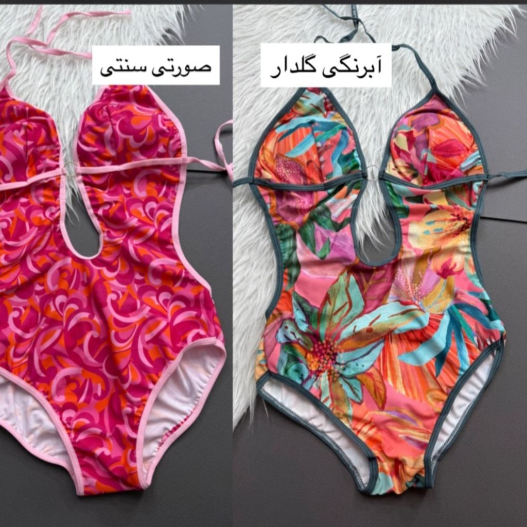 فروش اینترنتی مایو زنانه طرح دار