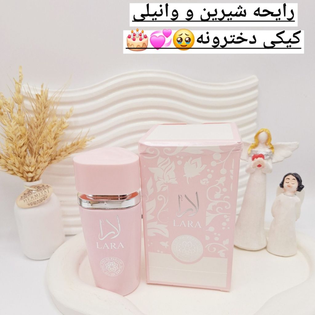 خرید آنلاین ادکلن زنانه لارا صورتی کمرنگ خوشبووو وارداتی حجم 100 میل