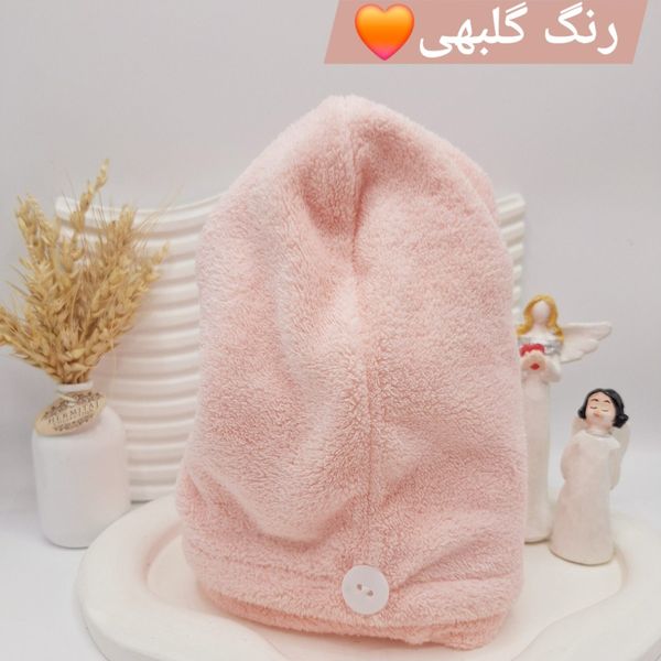 حوله حمام ساده دکمه ای