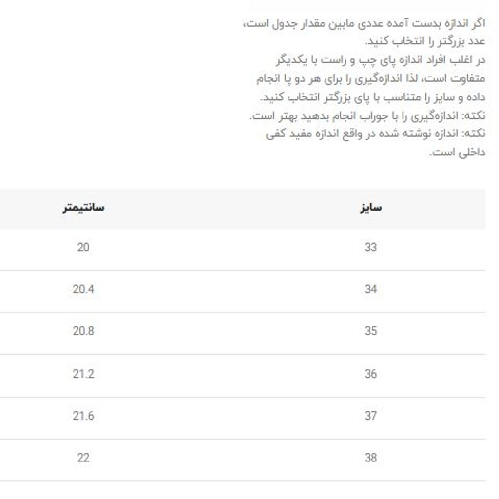 خرید اینترنتی قیمت کتونی بچگانه طرح A از K-Z کد 4061002