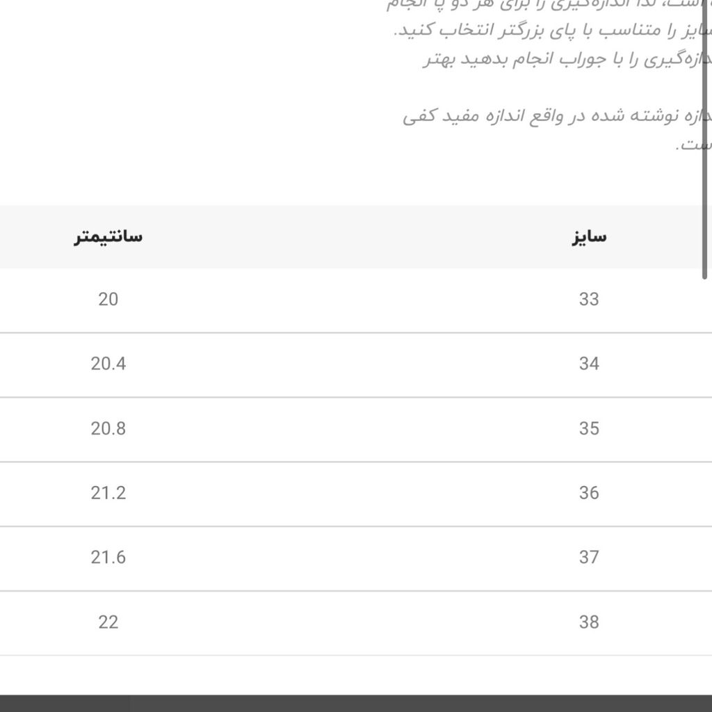 مشخصات کتونی بچگانه طرح لایک برند K-Z کد 4061002