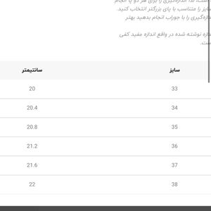 مشخصات کتونی بچگانه طرح لایک برند K-Z کد 4061002