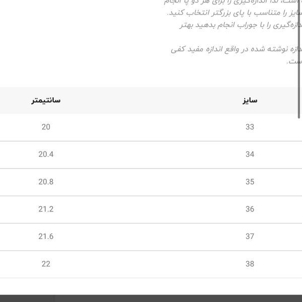 کتونی بچگانه طرح لایک برند K-Z کد 4061002