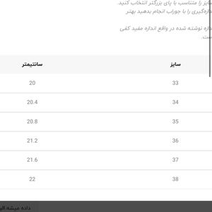قیمت ارزان کتونی بچگانه طرح Teen برند K-Z کد 4061201