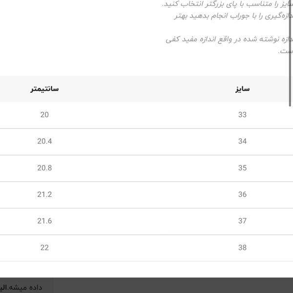 کتونی بچگانه طرح Teen برند K-Z کد 4061201