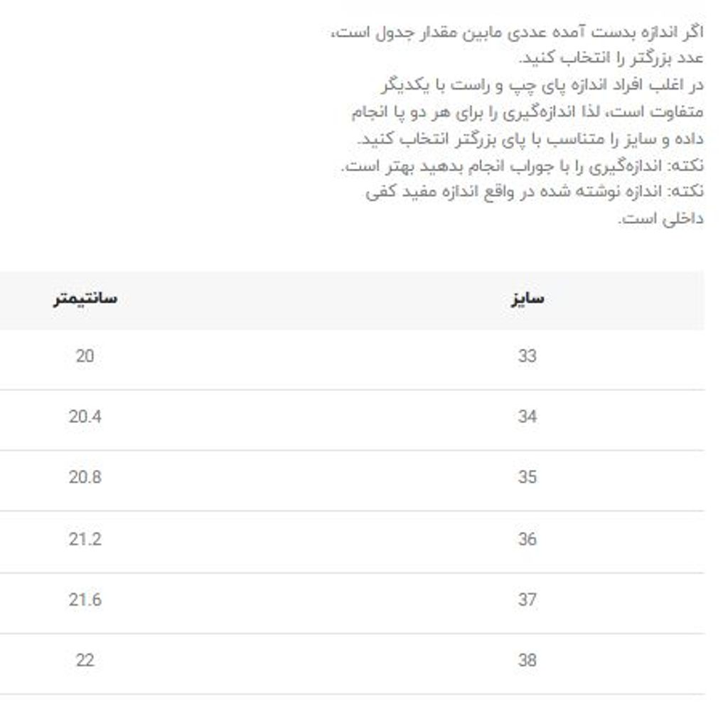 خرید اینترنتی قیمت کتونی بچگانه طرح Sport از K-Z کد 4061202