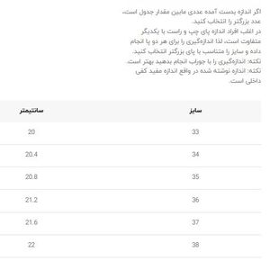 خرید اینترنتی قیمت کتونی بچگانه طرح Sport از K-Z کد 4061202