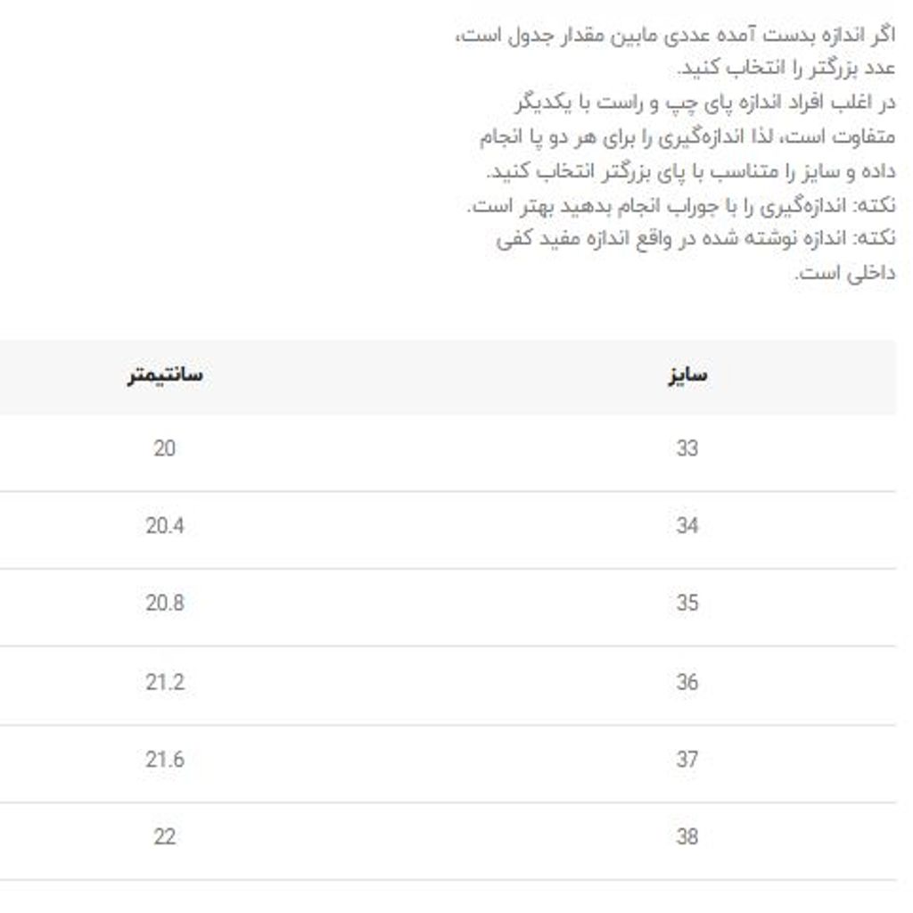 خرید اینترنتی قیمت کتونی بچگانه طرح سه خط از K-Z کد 4061203
