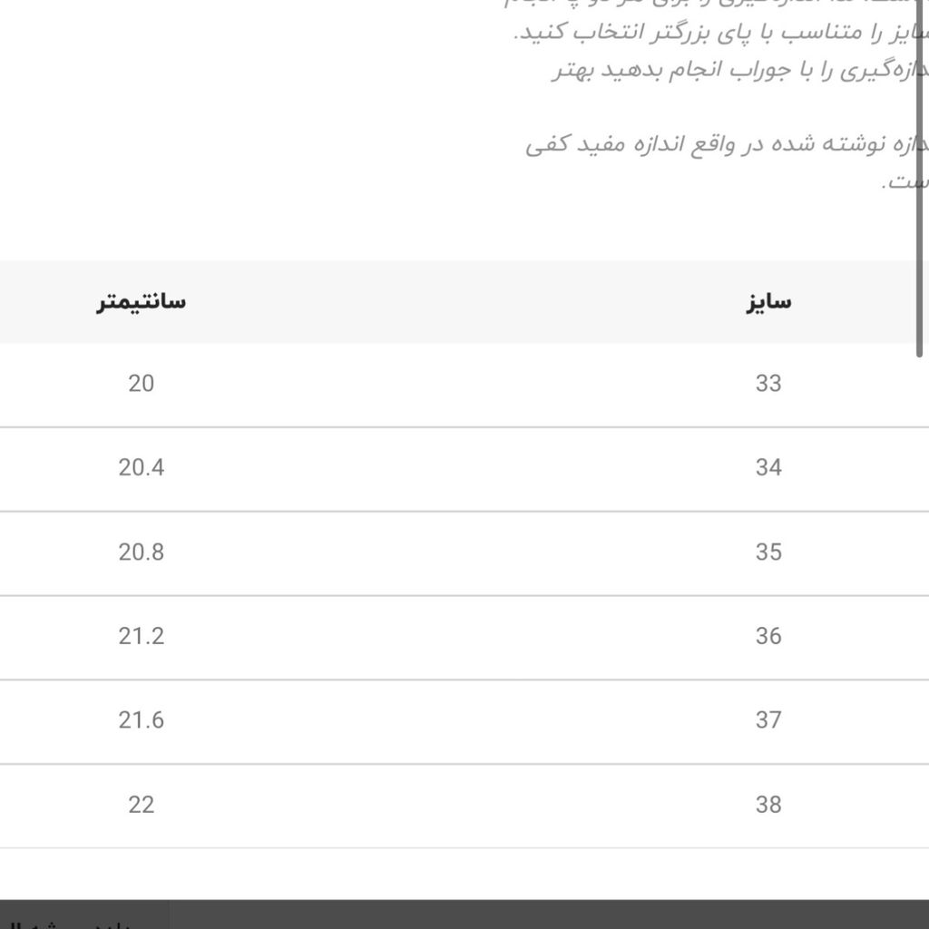 مشخصات کتونی بچگانه طرح سه خط برند K-Z کد 4061203