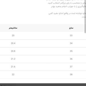 مشخصات کتونی بچگانه طرح سه خط برند K-Z کد 4061203