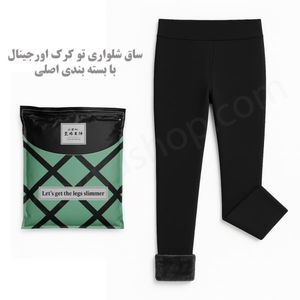 ساق شلواری تو کرک زنانه اورجینال فری سایز جنس نخ پنبه ضد حساسیت