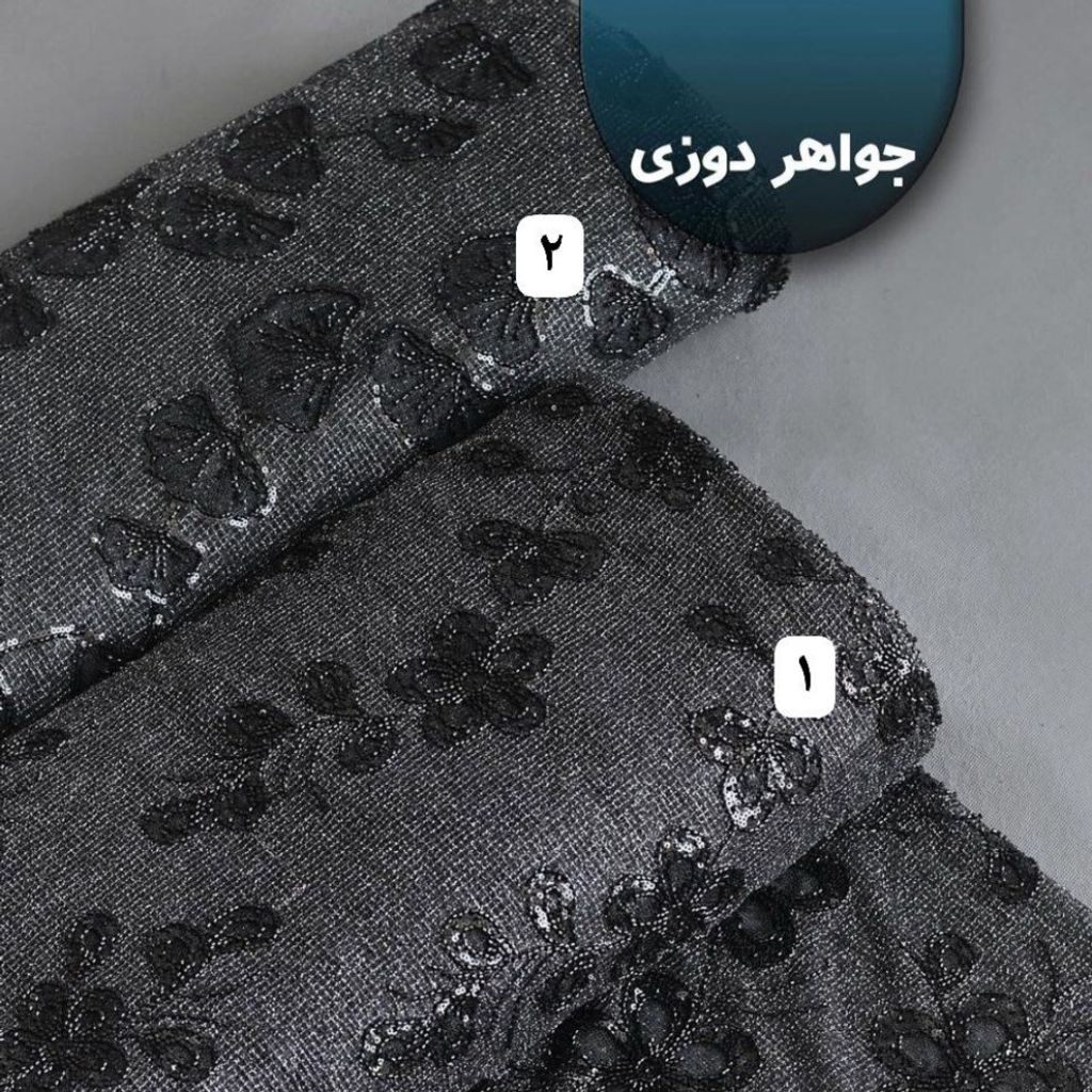 مشخصات پارچه فانتوم جواهر دوزی