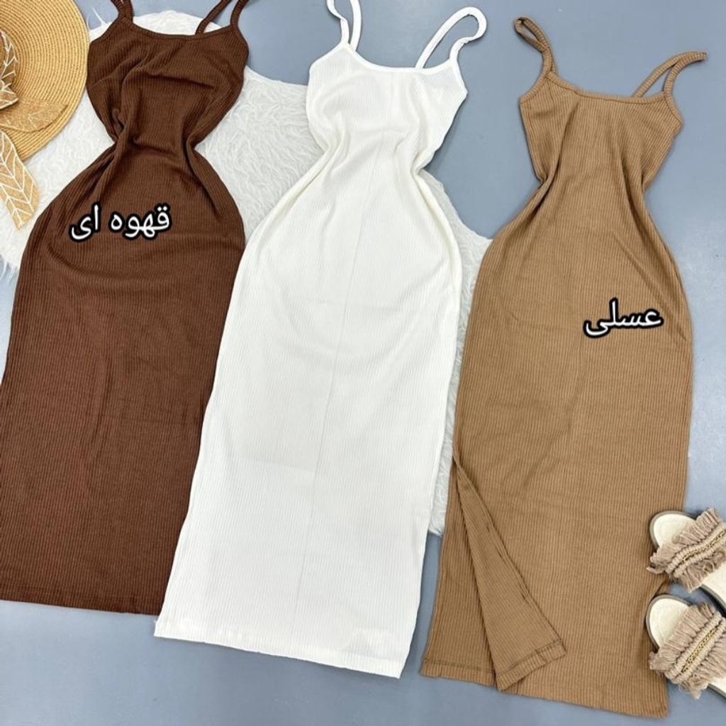 خرید انلاین پیراهن بندی پاپولک