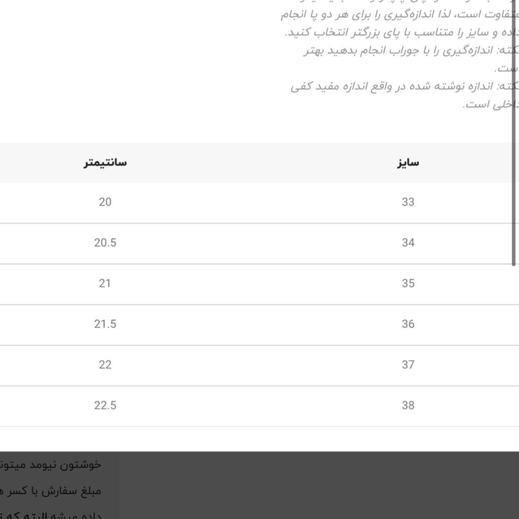 قیمت ارزان کتونی بچگانه طرح Arate کد 4061307