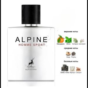 خرید آنلاین عطر ادکلن الحمبرا آلپین هوم اسپورت (مشابه الور هوم اسپرت) | Alhambra Alpin