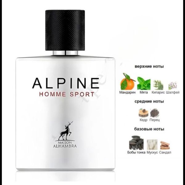 عطر ادکلن الحمبرا آلپین هوم اسپورت (مشابه الور هوم اسپرت) | Alhambra Alpin