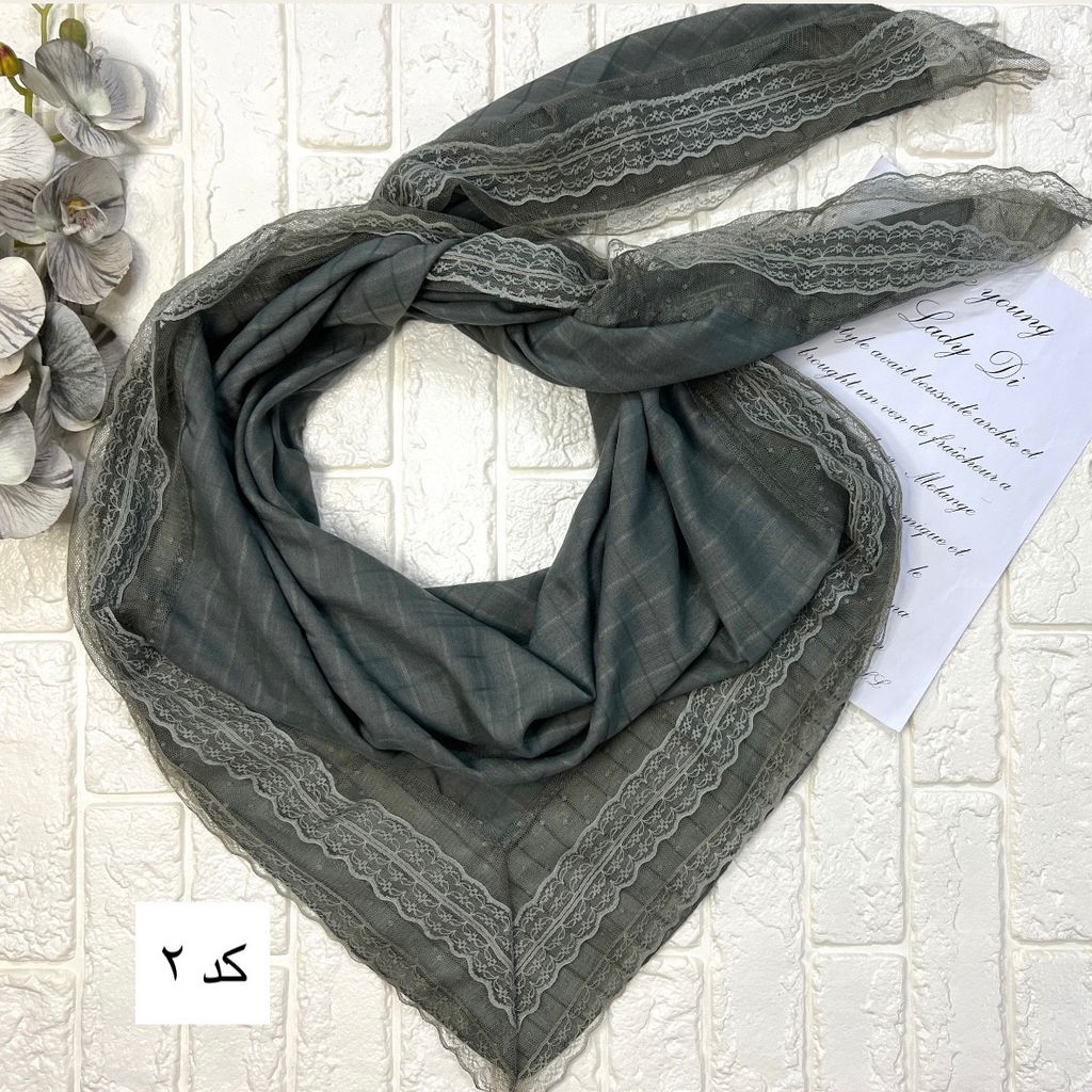 قیمت روسری نخی دیپلمات حاشیه دانتل دار