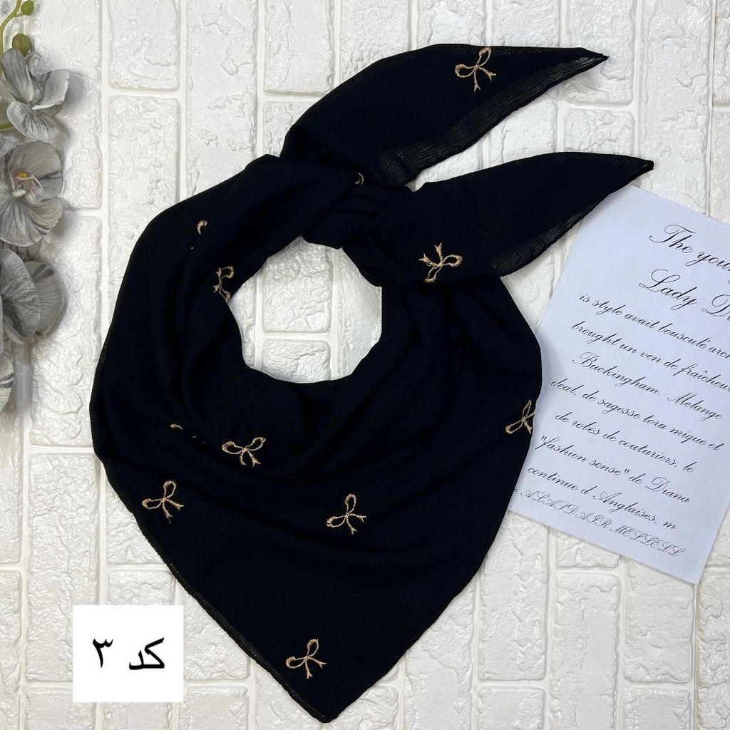 قیمت روسری درختی مشکی خامه دوزی