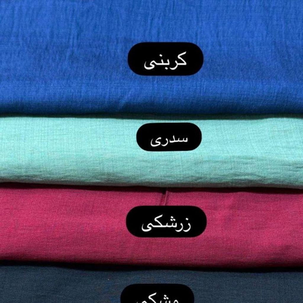 خرید آنلاین ست شومیز جلو گره ای و سارافون تارا