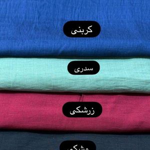 خرید آنلاین ست شومیز جلو گره ای و سارافون تارا