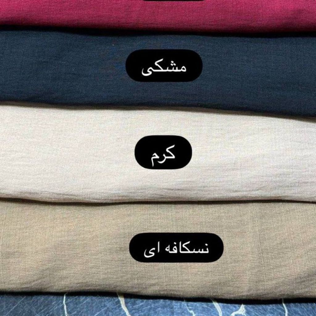 خرید آنلاین ست شومیز جلو گره ای و سارافون تارا