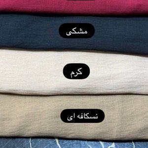 خرید آنلاین ست شومیز جلو گره ای و سارافون تارا