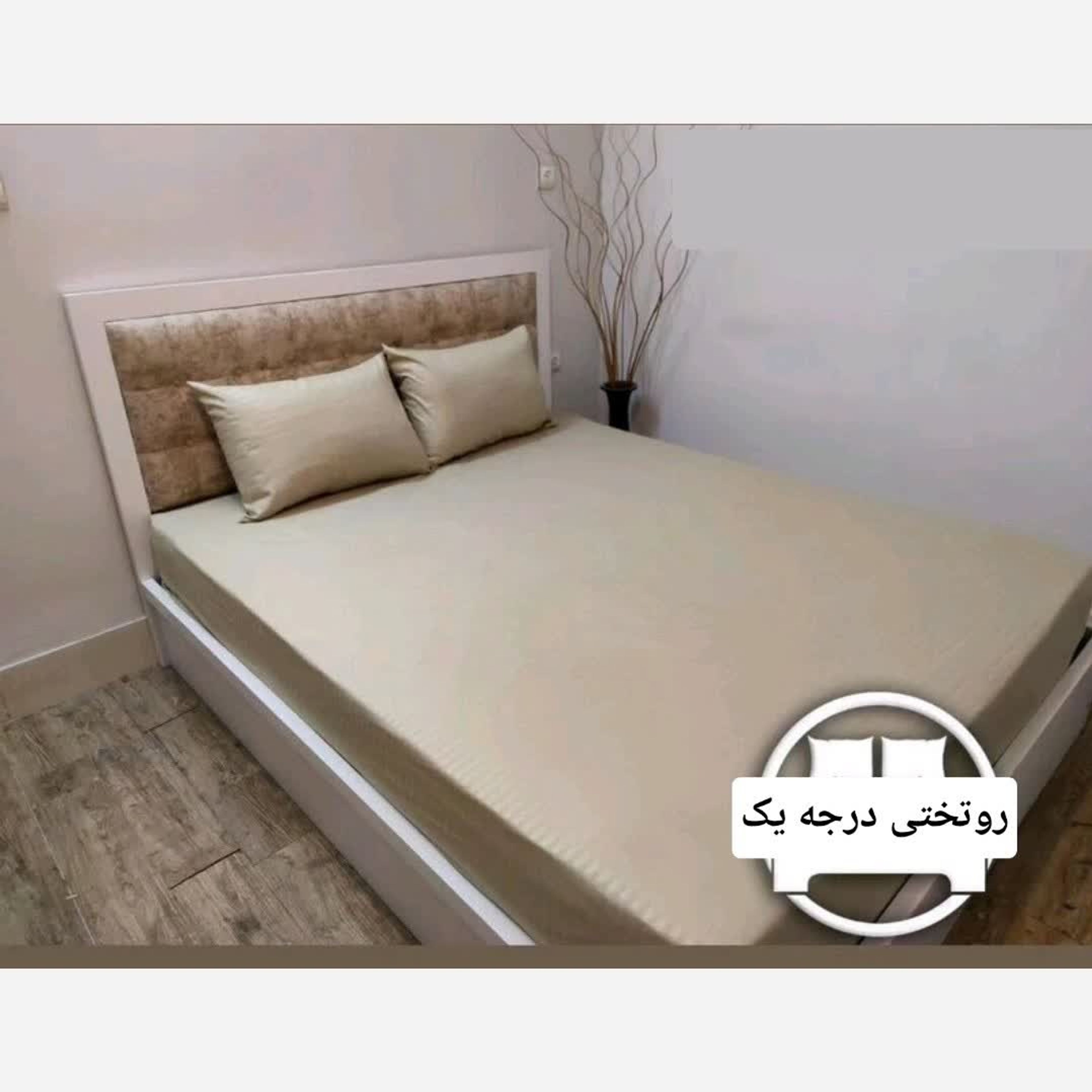 مشخصات روتختی یکنفره هتلی کرم رنگ