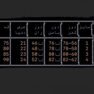 خرید انلاین شلوار نیم بگ بچگانه گلکسی گرم بالا