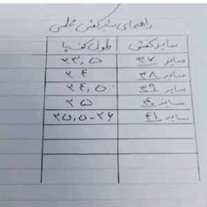 خرید اینترنتی کفش مجلسی زنانه و دخترانه نگین خارجی مدل مهلا