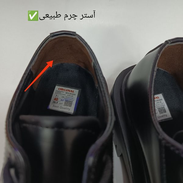 کتونی کالج مردانه لوفر برت پنجه مربع ورنی مات کیفیت بالا