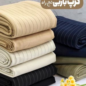 پارچه کرپ باربی کجراه دیپلمات و ساده