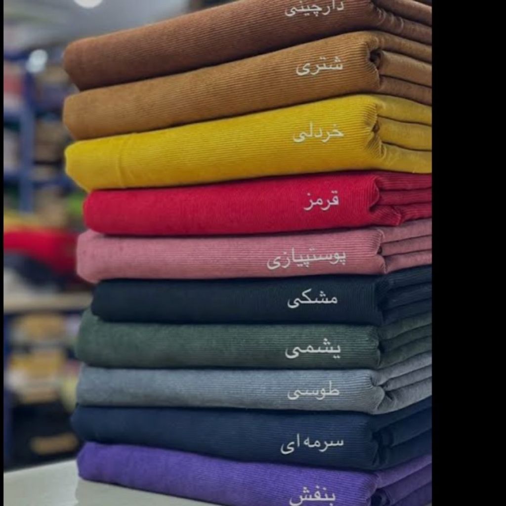 خرید انلاین دامن مخمل کبریتی پرچین