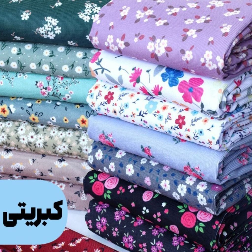 فروش اینترنتی مخمل کبریتی طرحدار