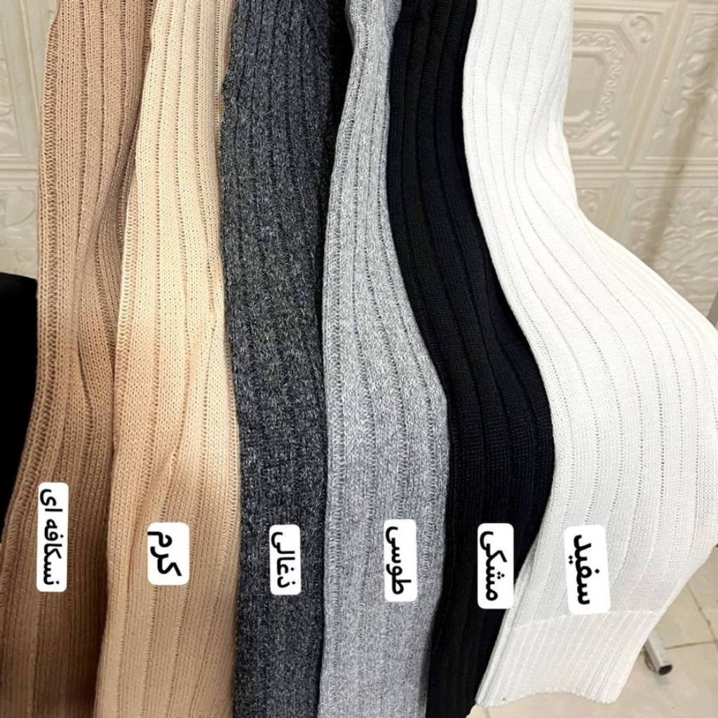 خرید انلاین بافت ریلی مهناز