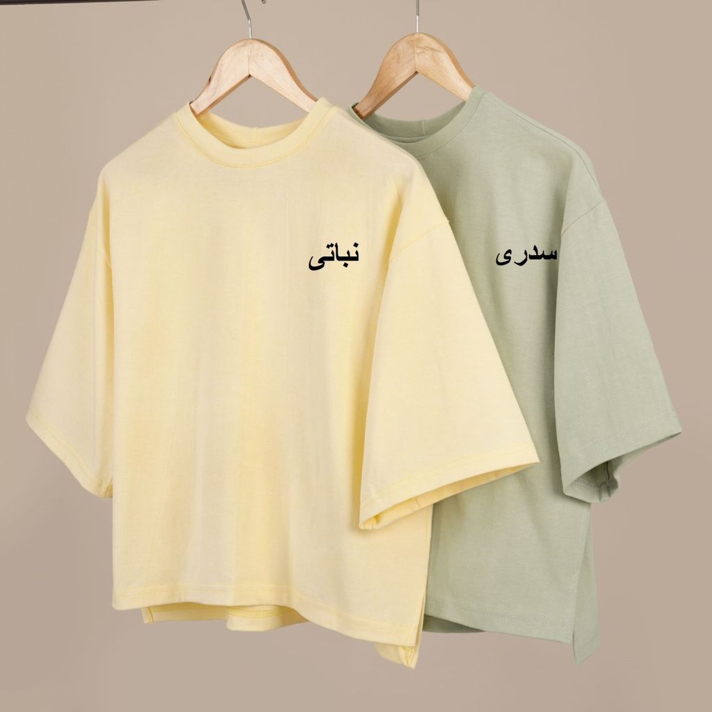 خرید انلاین تیشرت کراپ ساده شاهیکا پاد