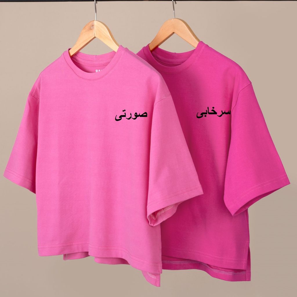 خرید اینترنتی تیشرت کراپ ساده شاهیکا پاد