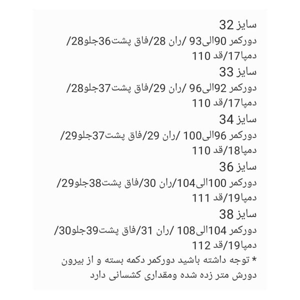 شلوار جین مردانه رانگلر زغالی